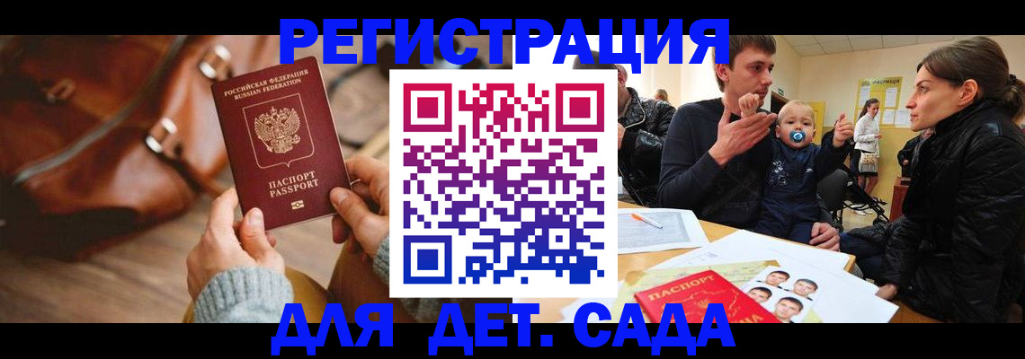 временная регистрация надежно в Кремёнках