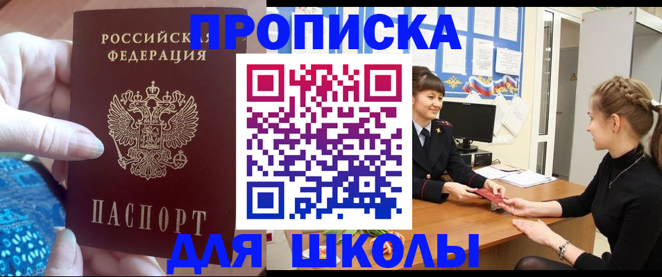 временная регистрация адрес в Кремёнках