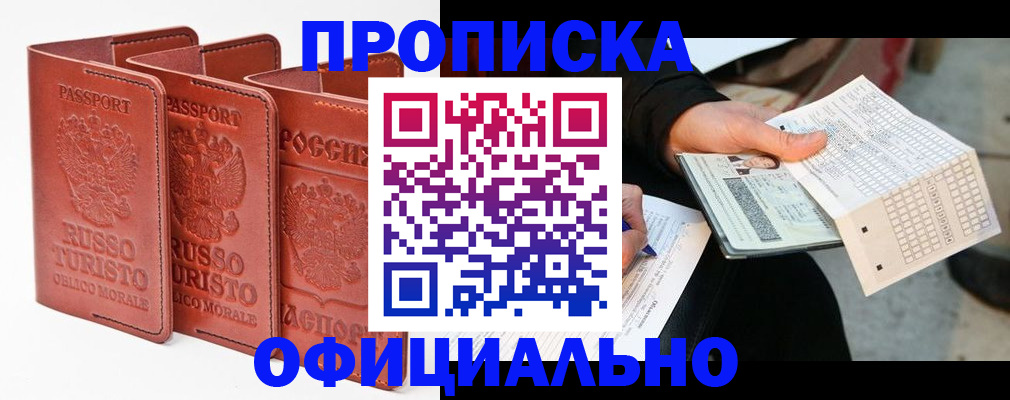 регистрация для школы в Кремёнках